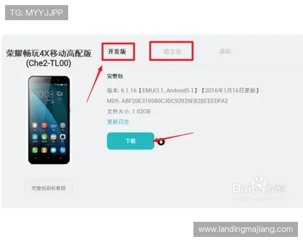 欧博官方入口在哪里可以找到官方公告和最新的入口更新信息